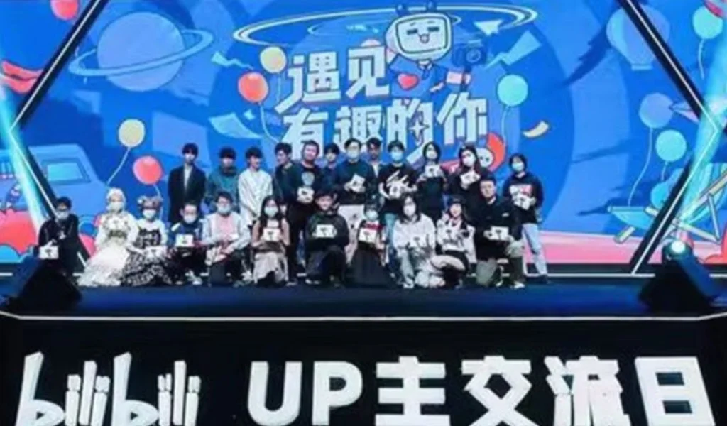 Bilibili UP 主学园交流日上海站合影节选