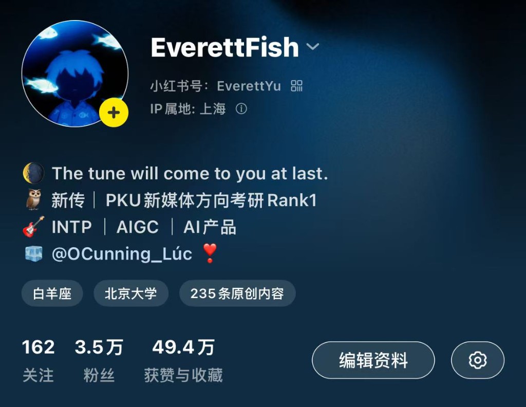 小红书 EverettFish 主页