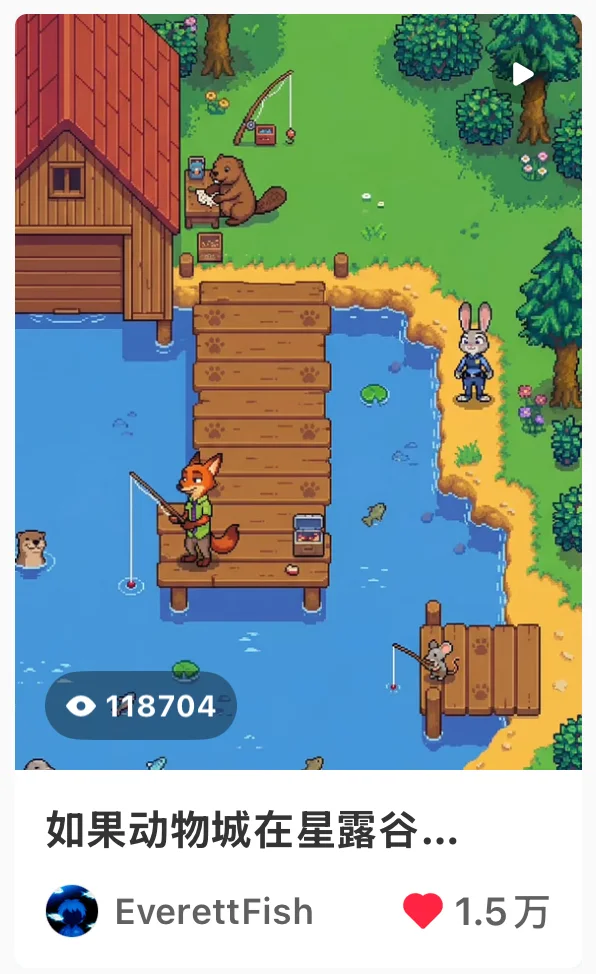 小红书笔记：锈湖打工人 AppleID 头像